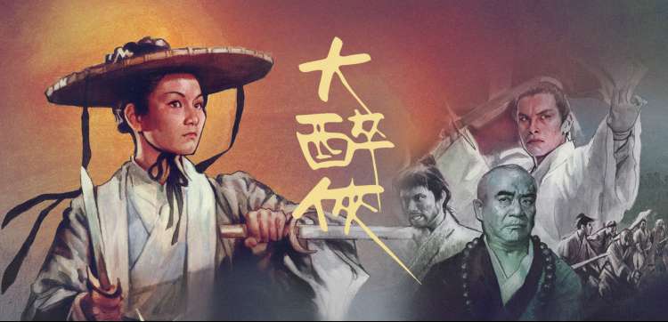 间谍过家家 横幅
